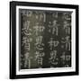 Bamboo II-Kory Fluckiger-Framed Giclee Print