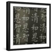 Bamboo II-Kory Fluckiger-Framed Giclee Print