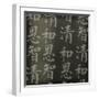 Bamboo II-Kory Fluckiger-Framed Giclee Print