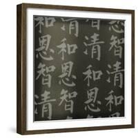 Bamboo II-Kory Fluckiger-Framed Giclee Print