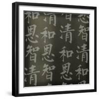 Bamboo II-Kory Fluckiger-Framed Giclee Print