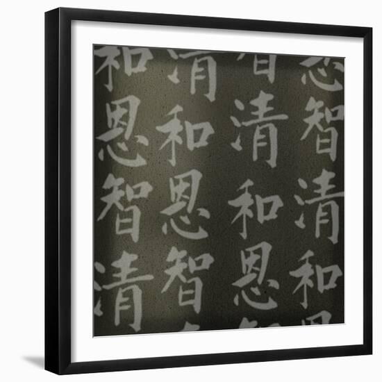 Bamboo II-Kory Fluckiger-Framed Giclee Print