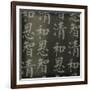 Bamboo II-Kory Fluckiger-Framed Giclee Print