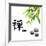 Bamboo Leafs and Zen Stones Isolated on White,The Chinese Word Means Zen.-Liang Zhang-Framed Photographic Print