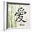 Bamboo Love-N. Harbick-Framed Art Print
