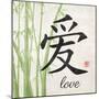 Bamboo Love-N. Harbick-Mounted Art Print