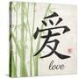 Bamboo Love-N. Harbick-Stretched Canvas