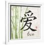 Bamboo Love-N. Harbick-Framed Art Print