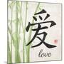 Bamboo Love-N. Harbick-Mounted Art Print