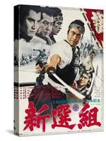 Band of Assassins, (aka Shinsengumi: Assassins of Honor), 1969-null-Stretched Canvas