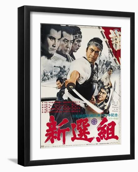 Band of Assassins, (aka Shinsengumi: Assassins of Honor), 1969-null-Framed Art Print