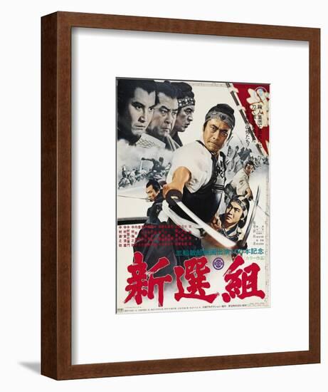Band of Assassins, (aka Shinsengumi: Assassins of Honor), 1969-null-Framed Art Print