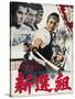 Band of Assassins, (aka Shinsengumi: Assassins of Honor), 1969-null-Stretched Canvas