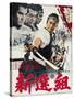 Band of Assassins, (aka Shinsengumi: Assassins of Honor), 1969-null-Stretched Canvas