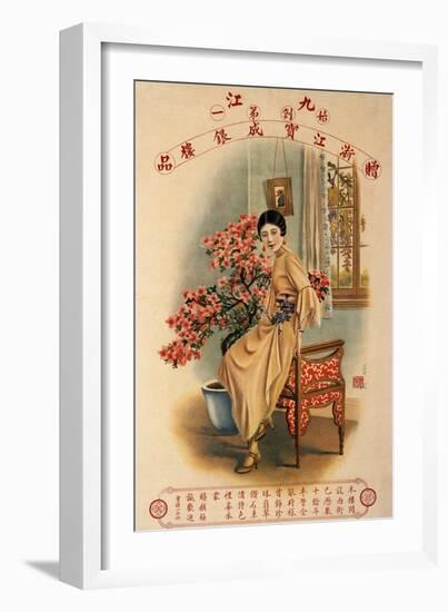 Bao Cheng Jeweler Store Of Zhejiang-Zheng Mantuo-Framed Art Print