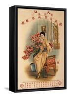 Bao Cheng Jeweler Store Of Zhejiang-Zheng Mantuo-Framed Stretched Canvas