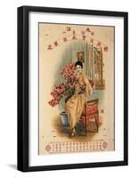 Bao Cheng Jewelry Store of Zhejiang-Zheng Mantuo-Framed Art Print