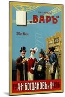 Bar Cigarettes by Bogdanov-null-Mounted Art Print