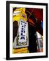 Bar Entrance, La Boca, Buenos Aires, Argentina-Michael Taylor-Framed Photographic Print