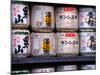 Barrels of Sake, Japanese Rice Wine, Tokyo, Japan-Nancy & Steve Ross-Mounted Photographic Print
