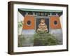 Barrio Chino: Chinatown in the Caribbean-Carol Highsmith-Framed Photo