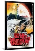 Battle for the Planet of the Apes, 1973-null-Framed Art Print