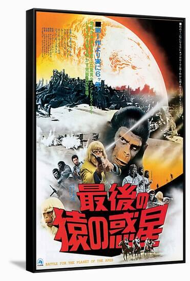 Battle for the Planet of the Apes, 1973-null-Framed Stretched Canvas