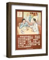 Be Concerned About TB-null-Framed Art Print