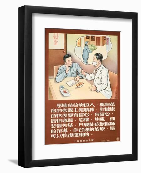 Be Concerned About TB-null-Framed Art Print