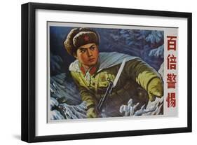 Be on Guard, 100 Times Alert, Chinese Cultural Revolution-null-Framed Premium Giclee Print