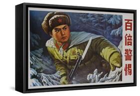 Be on Guard, 100 Times Alert, Chinese Cultural Revolution-null-Framed Stretched Canvas