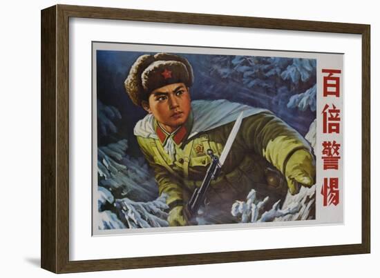 Be on Guard, 100 Times Alert, Chinese Cultural Revolution-null-Framed Giclee Print