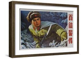 Be on Guard, 100 Times Alert, Chinese Cultural Revolution-null-Framed Giclee Print