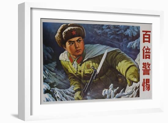 Be on Guard, 100 Times Alert, Chinese Cultural Revolution-null-Framed Giclee Print