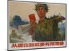 Be Prepared Now, 1968 Chinese Cultural Revolution Propaganda-null-Mounted Giclee Print