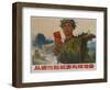 Be Prepared Now, 1968 Chinese Cultural Revolution Propaganda-null-Framed Premium Giclee Print