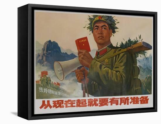 Be Prepared Now, 1968 Chinese Cultural Revolution Propaganda-null-Framed Stretched Canvas