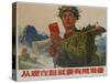 Be Prepared Now, 1968 Chinese Cultural Revolution Propaganda-null-Stretched Canvas