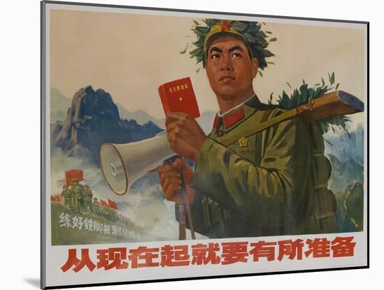 Be Prepared Now, Chinese Cultural Revolution Propaganda-null-Mounted Giclee Print