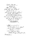 Join, or Die (Litho)-Benjamin Franklin-Premium Giclee Print