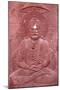 Bhagavad Gita engraved on a Hindu temple (photo)-null-Mounted Photographic Print