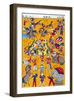 Big Circus, Japanese Wood-Cut Print-Lantern Press-Framed Art Print