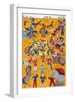 Big Circus, Japanese Wood-Cut Print-Lantern Press-Framed Art Print