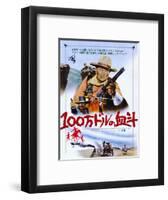 Big Jake, from Top: John Wayne, Richard Boone, Patrick Wayne on Japanese Poster Art, 1971-null-Framed Art Print