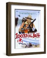 Big Jake, from Top: John Wayne, Richard Boone, Patrick Wayne on Japanese Poster Art, 1971-null-Framed Art Print