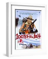 Big Jake, from Top: John Wayne, Richard Boone, Patrick Wayne on Japanese Poster Art, 1971-null-Framed Art Print