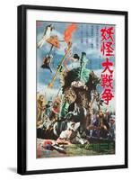 Big Monster War (aka Ghosts on Parade)-null-Framed Art Print