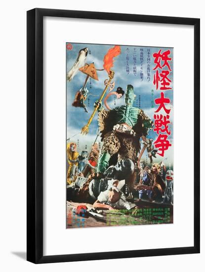 Big Monster War (aka Ghosts on Parade)-null-Framed Art Print