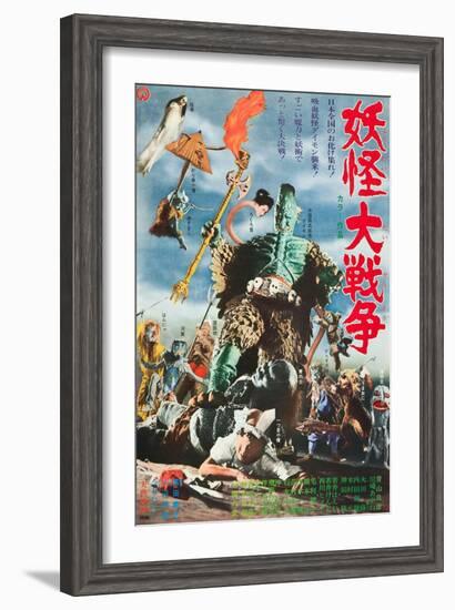 Big Monster War (aka Ghosts on Parade)-null-Framed Art Print