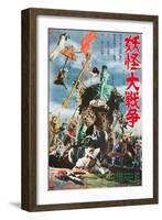 Big Monster War (aka Ghosts on Parade)-null-Framed Art Print